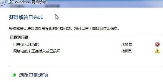win8.1oWjνQ