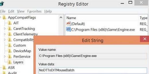 win8.1玩游戲移動鼠標(biāo)卡頓的解決辦法 win8.1玩游戲移動鼠標(biāo)卡頓的解決辦法
