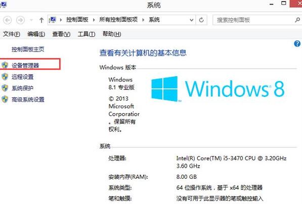win8.1_CFνQ