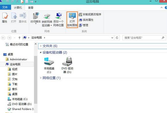 win8IP`ôOã