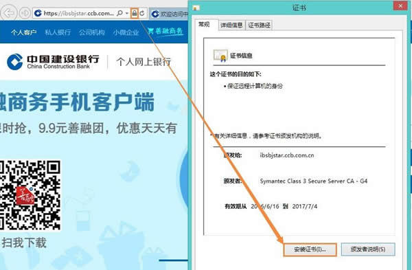 win8ʾWCe`νQ