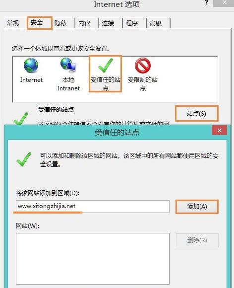 win8ʾWCe`νQ