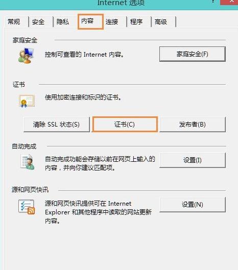 win8ʾWCe`νQ