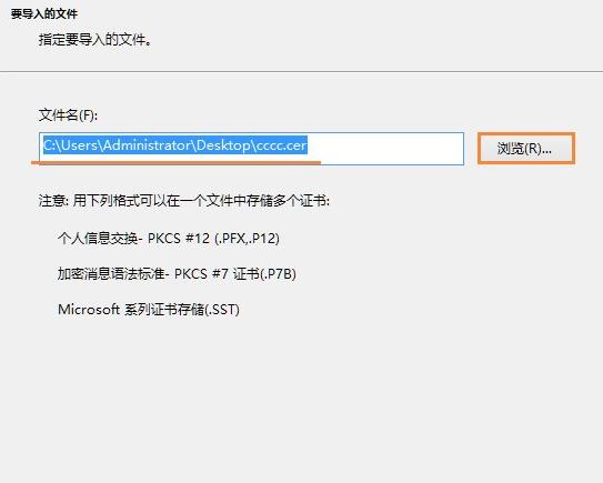 win8ʾWCe`νQ