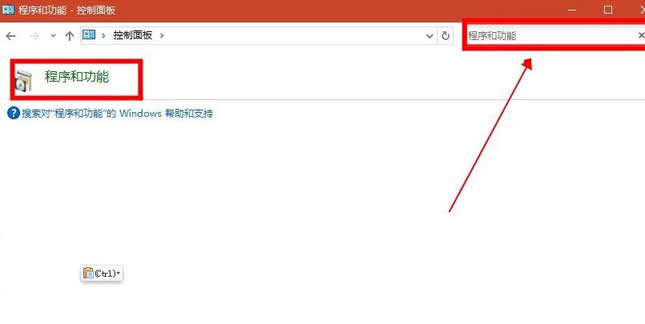 win8系統(tǒng)localhost打不開如何解決? win8系統(tǒng)localhost打不開如何解決?