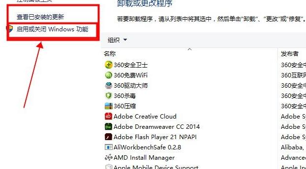 win8系統(tǒng)localhost打不開如何解決? win8系統(tǒng)localhost打不開如何解決?