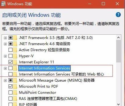 win8系統(tǒng)localhost打不開如何解決? win8系統(tǒng)localhost打不開如何解決?
