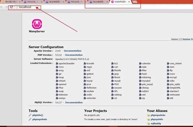 win8系統(tǒng)localhost打不開如何解決? win8系統(tǒng)localhost打不開如何解決?