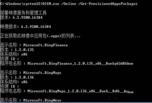 _win8ϵy(tng)Ԏ(yng)ã