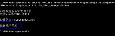 _win8ϵy(tng)Ԏ(yng)ã
