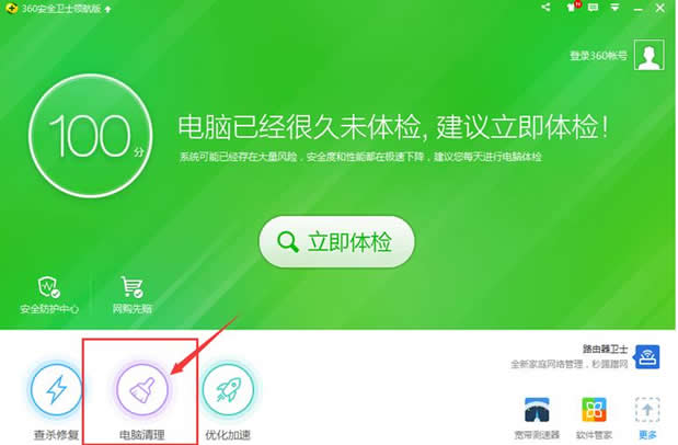 處理win8電腦中Flash更新失敗的問題 處理win8電腦中Flash更新失敗的問題