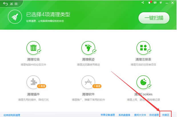 處理win8電腦中Flash更新失敗的問題 處理win8電腦中Flash更新失敗的問題