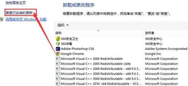 處理win8電腦中Flash更新失敗的問題 處理win8電腦中Flash更新失敗的問題