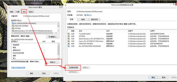 處理win8電腦中Flash更新失敗的問題 處理win8電腦中Flash更新失敗的問題