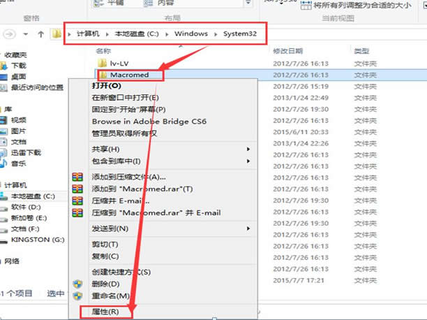 處理win8電腦中Flash更新失敗的問題 處理win8電腦中Flash更新失敗的問題