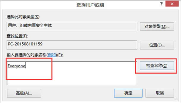 處理win8電腦中Flash更新失敗的問題 處理win8電腦中Flash更新失敗的問題