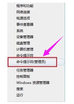 win8應(yīng)用商店打不開(kāi)怎么解決? win8應(yīng)用商店打不開(kāi)怎么解決?