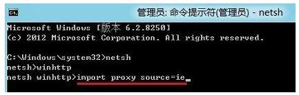 win8應(yīng)用商店打不開(kāi)怎么解決? win8應(yīng)用商店打不開(kāi)怎么解決?