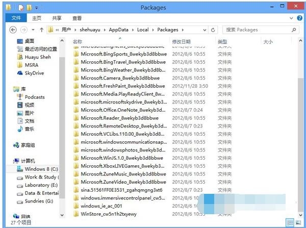 win8應(yīng)用商店打不開(kāi)怎么解決? win8應(yīng)用商店打不開(kāi)怎么解決?