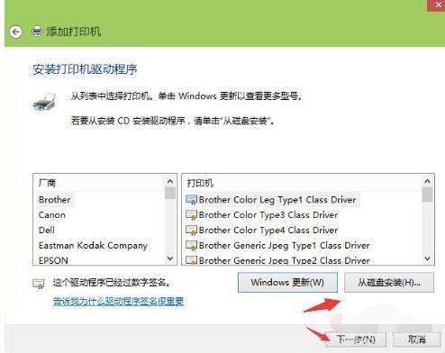 如何使用網(wǎng)絡(luò)連接打印機? 如何使用網(wǎng)絡(luò)連接打印機?
