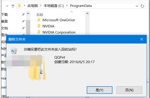 ôhqq