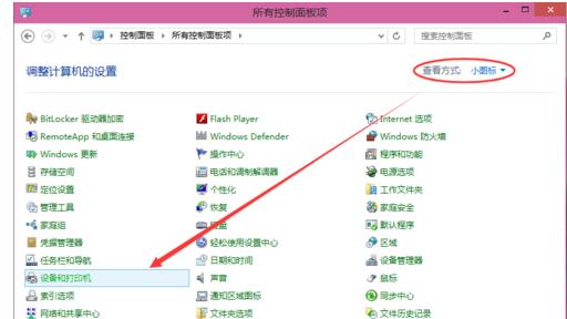 怎樣設(shè)置打印機(jī)共享? 怎樣設(shè)置打印機(jī)共享?