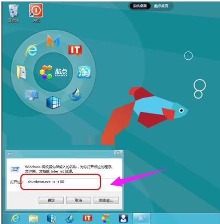 win8ôPC