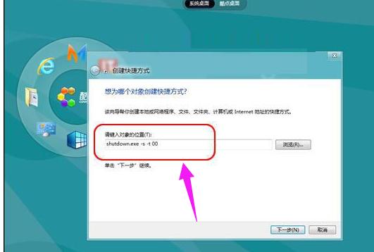 win8ôPC