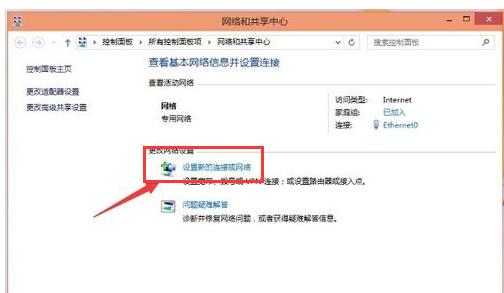 寬帶連接如何創(chuàng)建? 寬帶連接如何創(chuàng)建?