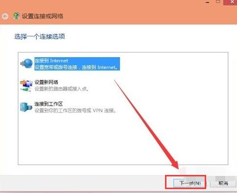 寬帶連接如何創(chuàng)建? 寬帶連接如何創(chuàng)建?