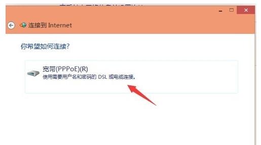 寬帶連接如何創(chuàng)建? 寬帶連接如何創(chuàng)建?