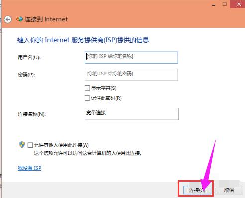寬帶連接如何創(chuàng)建? 寬帶連接如何創(chuàng)建?