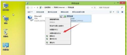 寬帶連接如何創(chuàng)建? 寬帶連接如何創(chuàng)建?