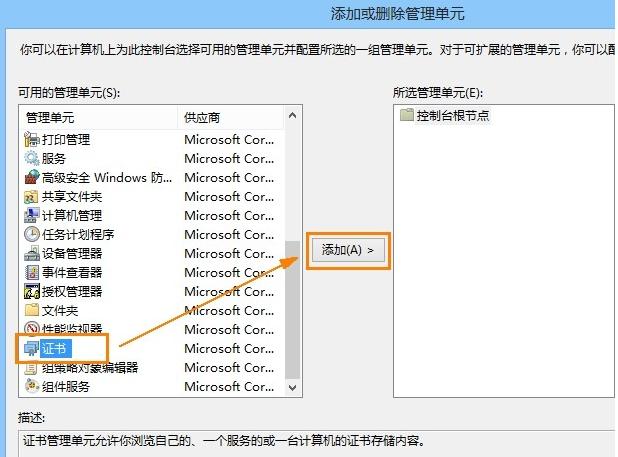 安全證書過(guò)期如何解決? 安全證書過(guò)期如何解決?