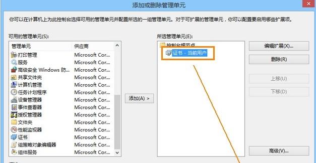 安全證書過(guò)期如何解決? 安全證書過(guò)期如何解決?