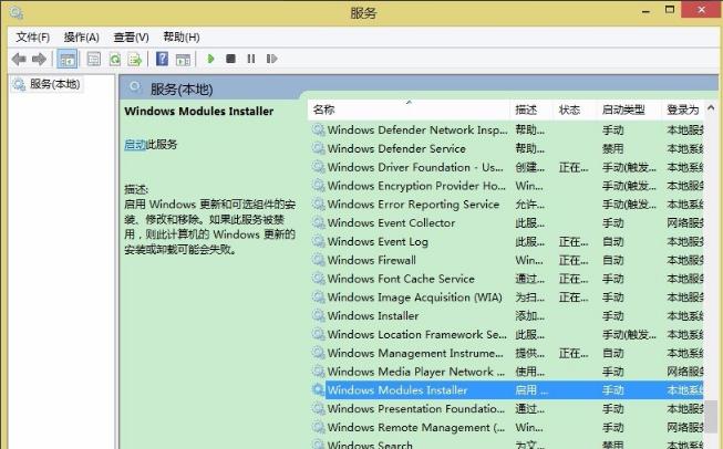 應(yīng)用程序無法啟動并行配置不正確該如何解決? 應(yīng)用程序無法啟動并行配置不正確該如何解決?