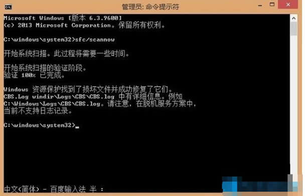 ӻ֏win8̵ꣿ