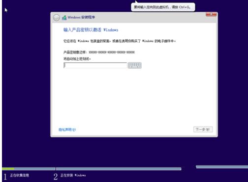 win8密鑰安裝方法 win8密鑰安裝方法