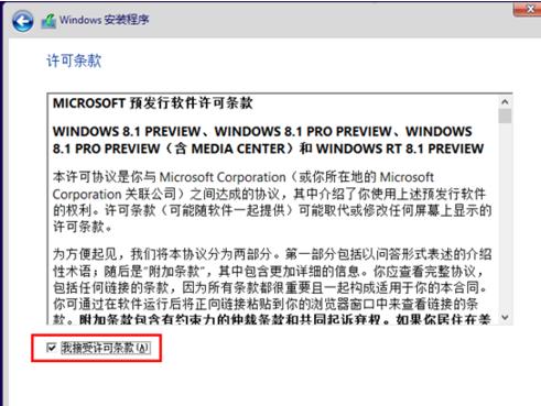 win8密鑰安裝方法 win8密鑰安裝方法