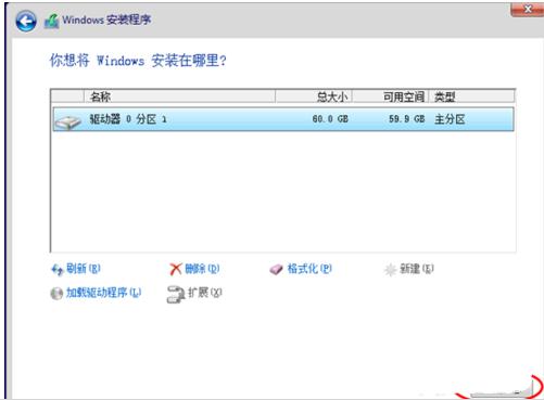 win8密鑰安裝方法 win8密鑰安裝方法