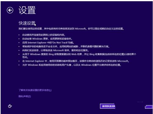 win8密鑰安裝方法 win8密鑰安裝方法