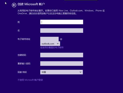 win8密鑰安裝方法 win8密鑰安裝方法