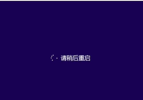 win8密鑰安裝方法 win8密鑰安裝方法