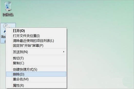 win8系統(tǒng)桌面recentplaces快捷圖標(biāo)怎么刪除 win8系統(tǒng)桌面recentplaces快捷圖標(biāo)怎么刪除