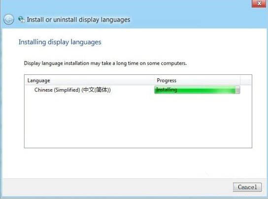 win8ϵyZ԰b