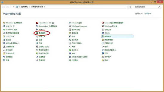 win8系統(tǒng)提示teamviewer未就緒請檢查您的連接如何解決? win8系統(tǒng)提示teamviewer未就緒請檢查您的連接如何解決?