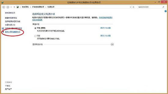 win8系統(tǒng)提示teamviewer未就緒請檢查您的連接如何解決? win8系統(tǒng)提示teamviewer未就緒請檢查您的連接如何解決?