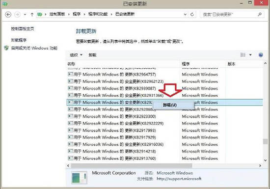 win8系統(tǒng)系統(tǒng)ie瀏覽器提示沒有注冊類別怎么辦 win8系統(tǒng)系統(tǒng)ie瀏覽器提示沒有注冊類別怎么辦