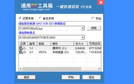 Xΰbwin8.1win7pϵy