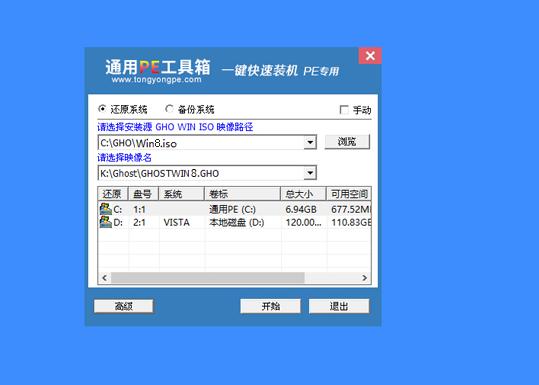 Xΰbwin8.1win7pϵy